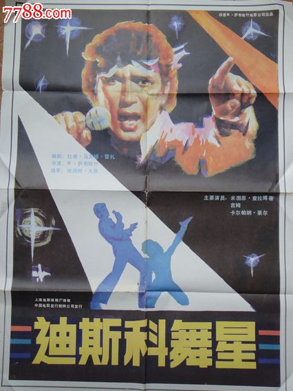 学校扣学位证能查到吗